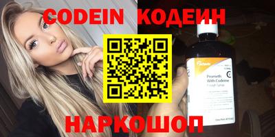 MESCALINE Можайск