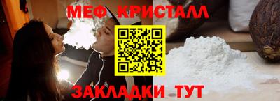 MESCALINE Можайск