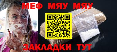 МДМА Можга