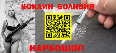 метамфетамин Моздок