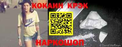метамфетамин Моздок