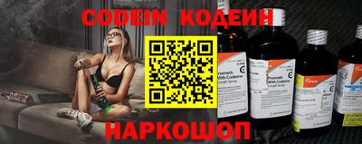 MESCALINE Можайск