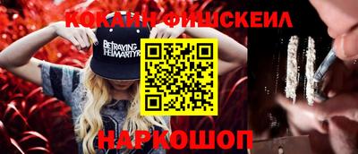 MESCALINE Можайск