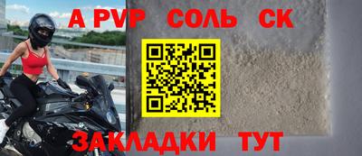 MESCALINE Можайск