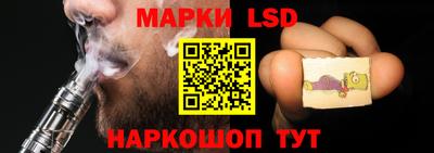 MESCALINE Можайск