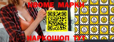 метамфетамин Моздок