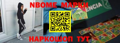 MESCALINE Можайск