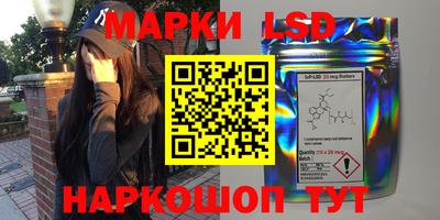 MESCALINE Можайск