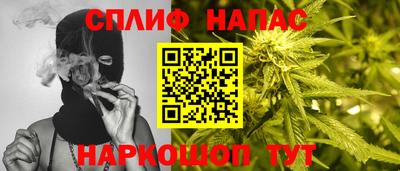 метамфетамин Моздок