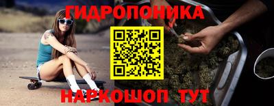метамфетамин Моздок