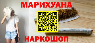 метамфетамин Моздок