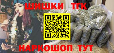 метамфетамин Моздок