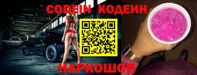 метамфетамин Моздок