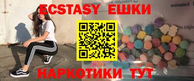 MESCALINE Можайск