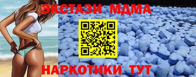 метамфетамин Моздок