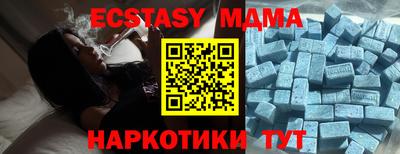 MESCALINE Можайск