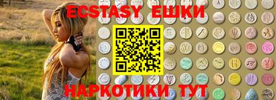 MESCALINE Можайск