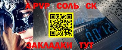 метамфетамин Моздок