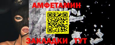 метамфетамин Моздок