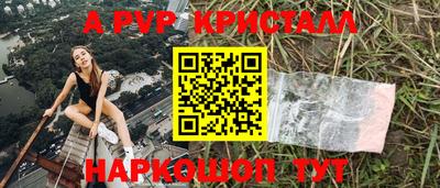 метамфетамин Моздок