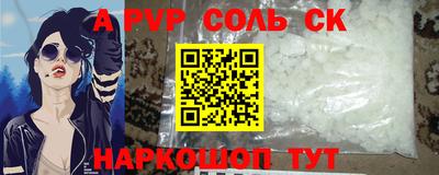 MESCALINE Можайск