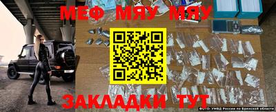 метамфетамин Моздок