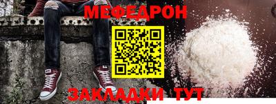 метамфетамин Моздок