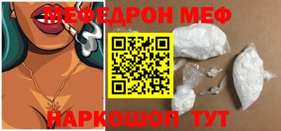 MESCALINE Можайск
