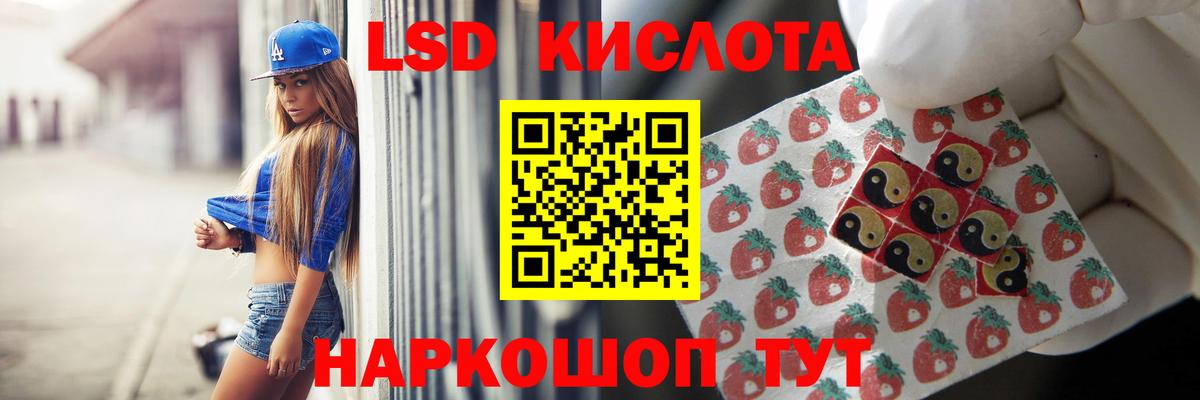 Лсд 25 экстази ecstasy  LSD-25 экстази  Вход с VPN  Черняховск  LSD-25 экстази ecstasy 