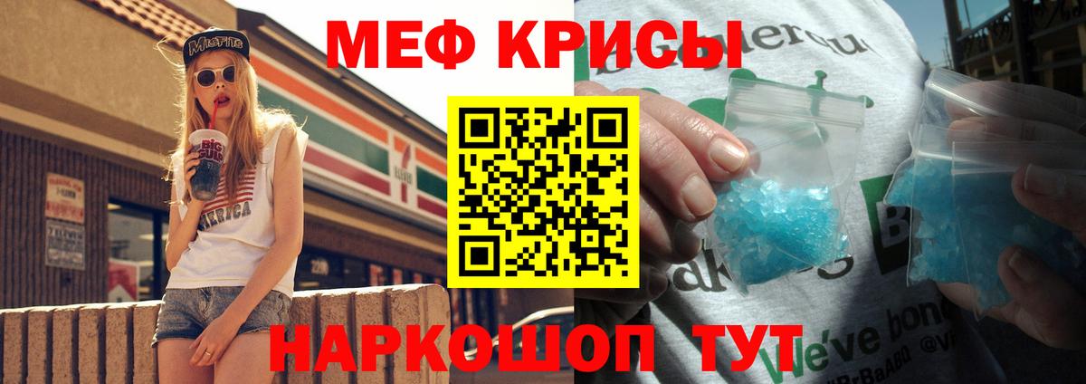Черняховск  Мефедрон  Вход с VPN  МЯУ-МЯУ мяу мяу 