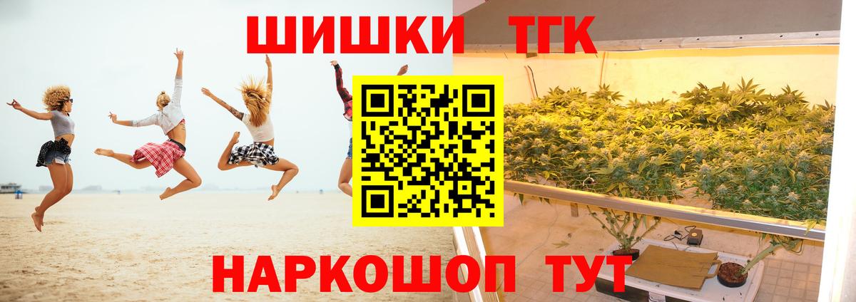 Шишки марихуана LSD WEED  Бошки марихуана план  Вход с VPN  МАРИХУАНА MAZAR  Черняховск 